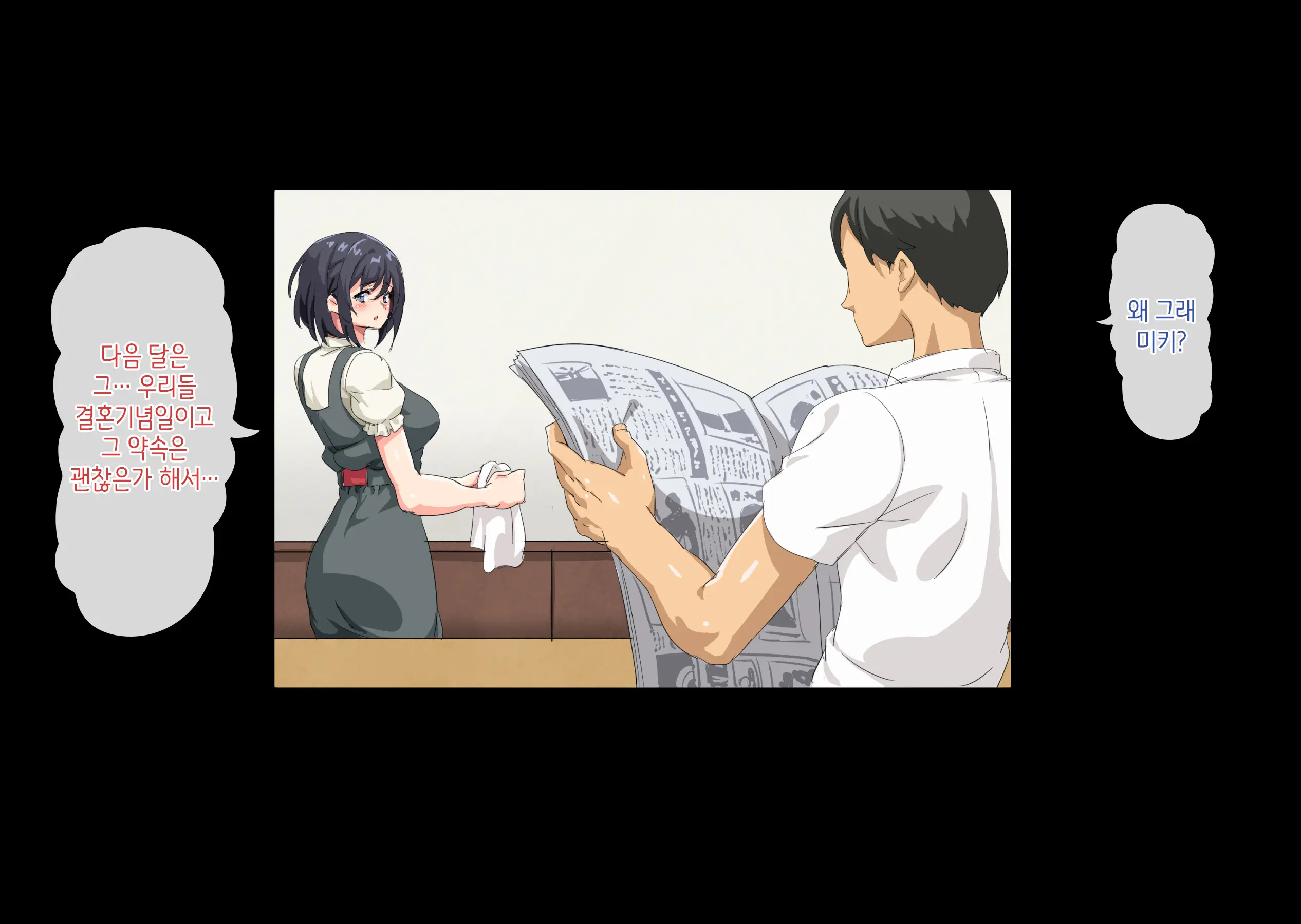 Netorareta Kenage Na Seisozuma Ga Haramiochi Suru Made | 빼앗겨버린 부지런하고 청초한 아내가 임신타락 할 때까지